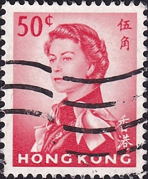 Гонконг 1972 год . Queen Elizabeth II , 50c . Каталог 4,0 € .